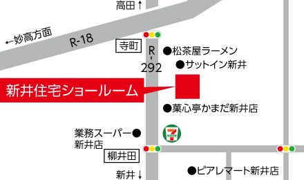 上越 リフォーム リフォーム上越 アクセス
